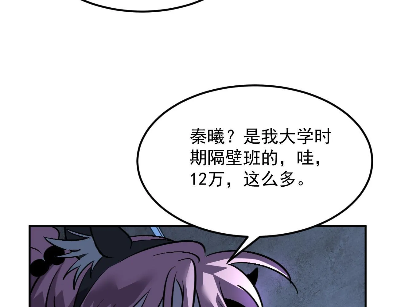 09-海莎快乐水 第124页