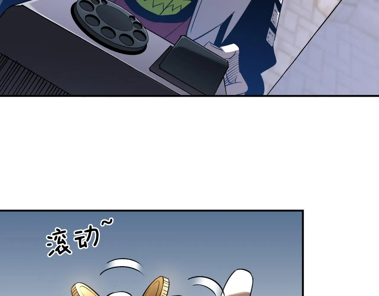 10-伏击 第7页