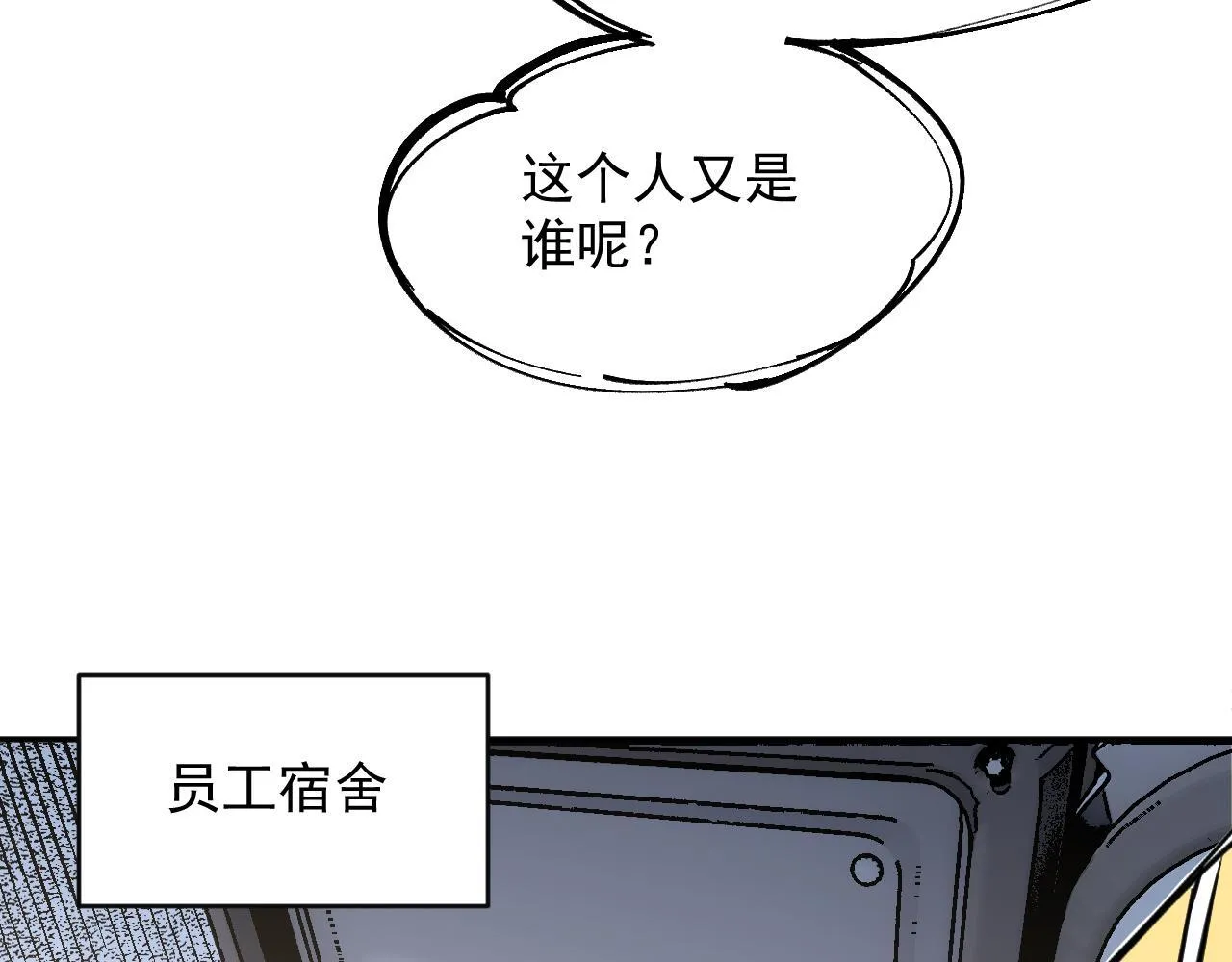 10-伏击 第16页