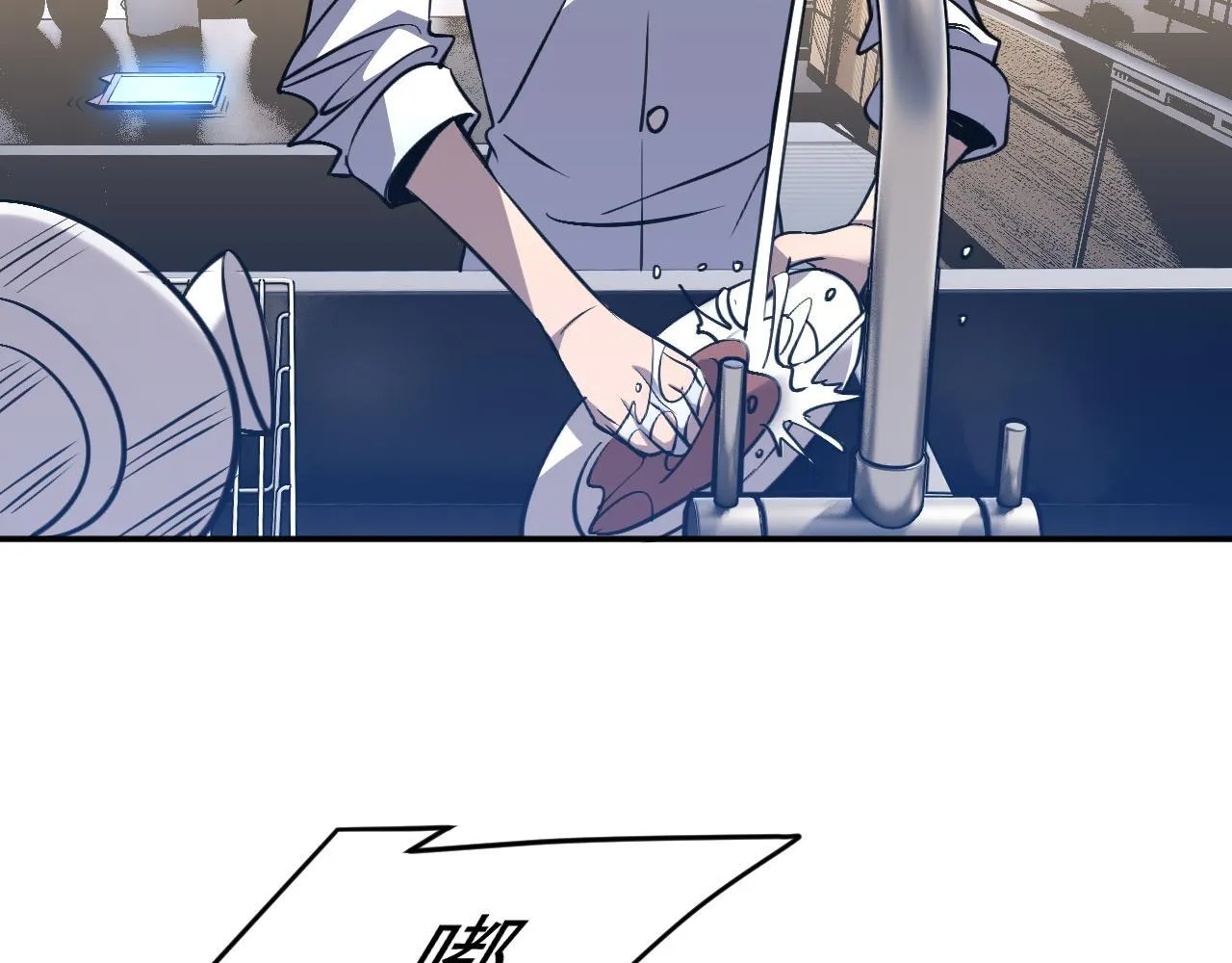 10-伏击 第18页