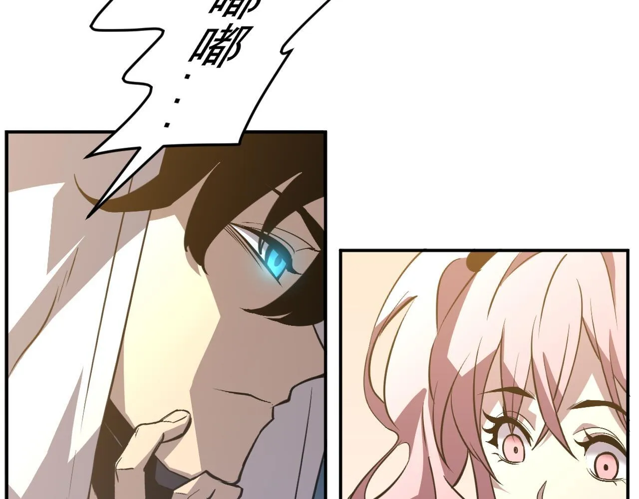 10-伏击 第19页