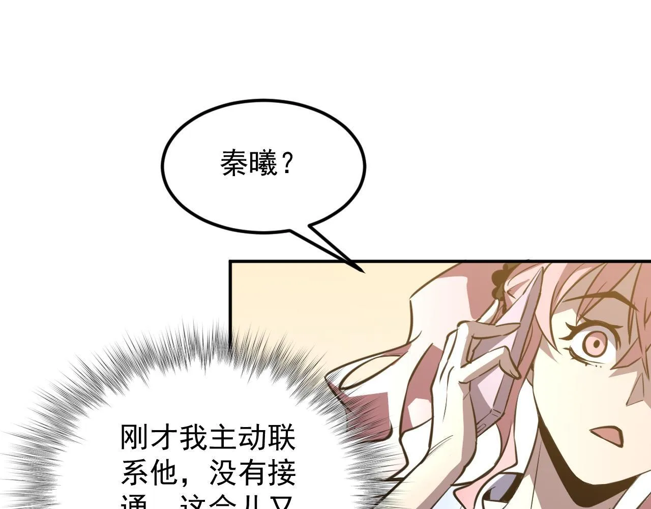 10-伏击 第25页