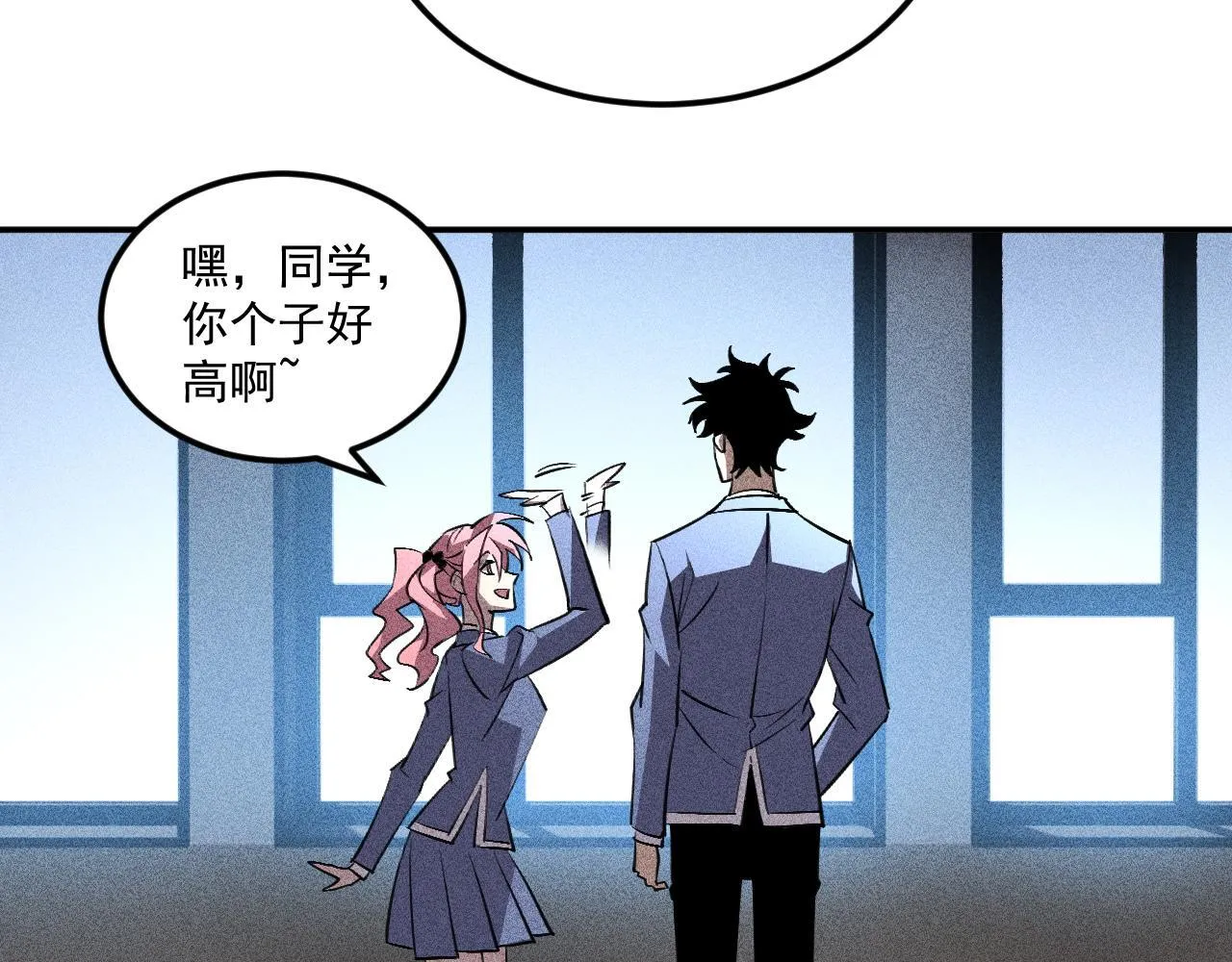 10-伏击 第27页