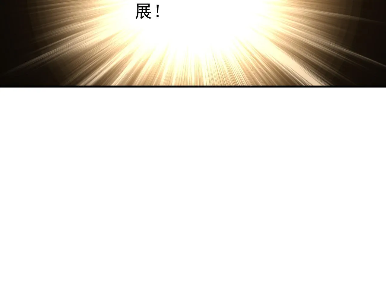 10-伏击 第31页