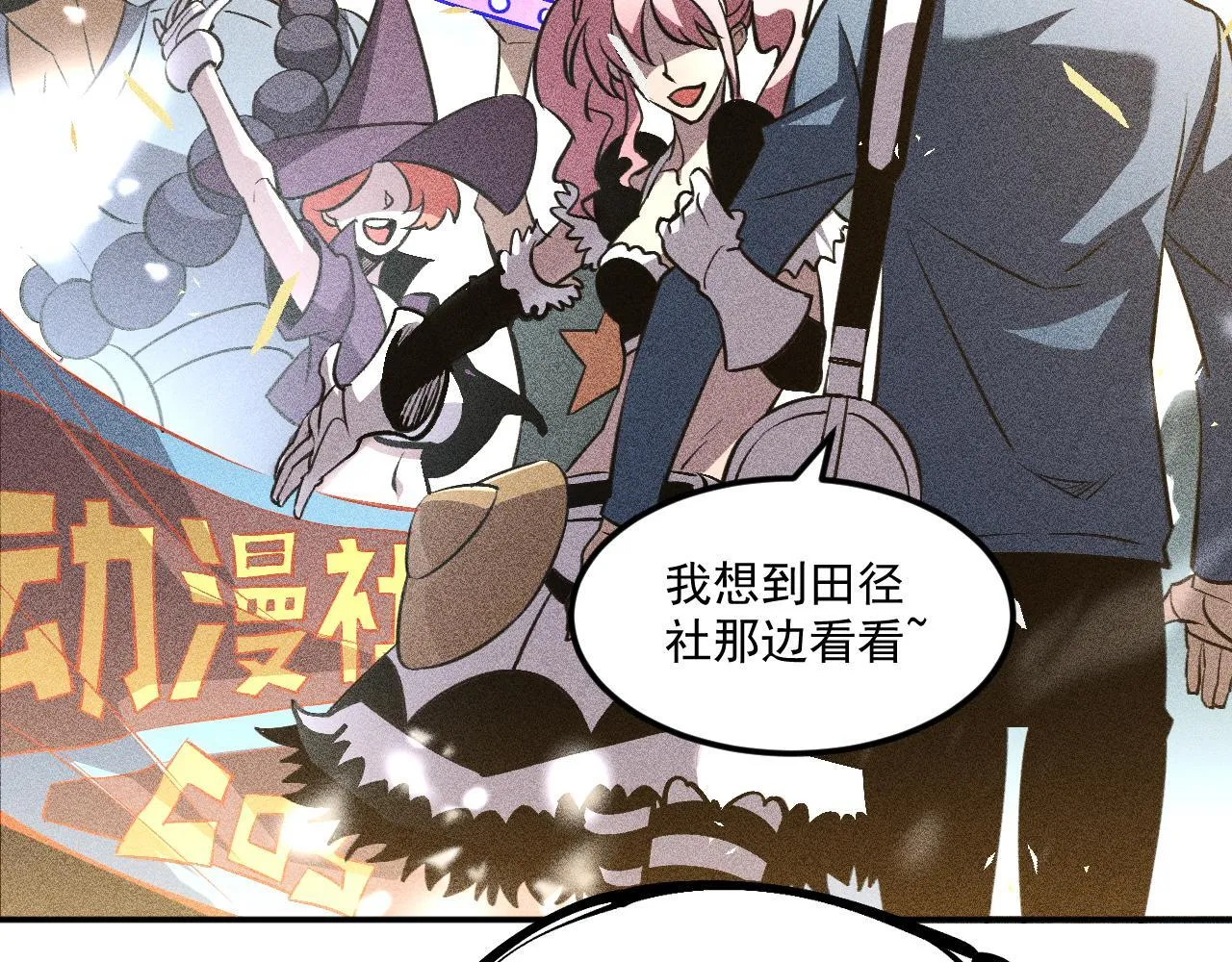 10-伏击 第34页