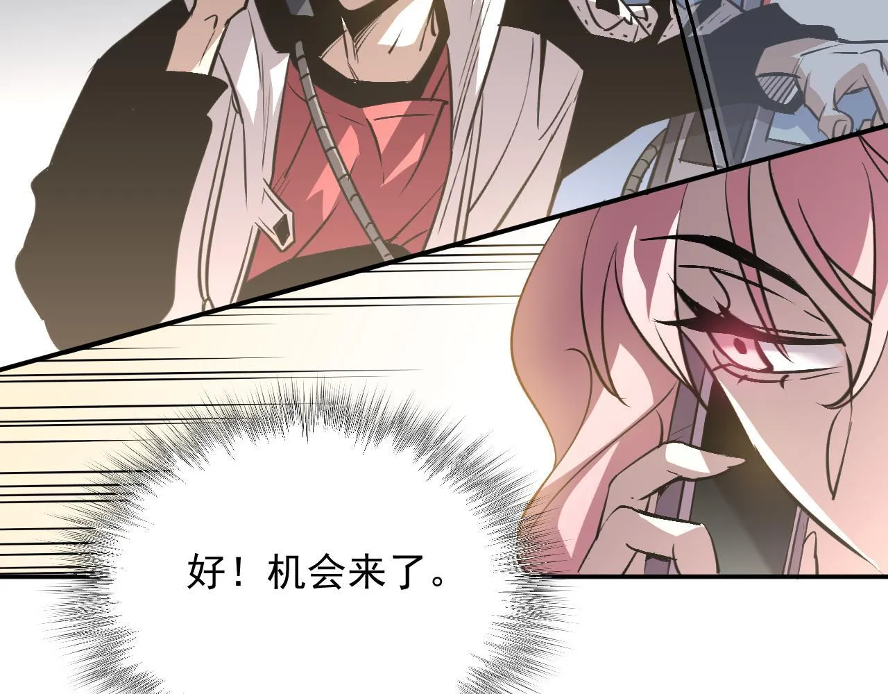 10-伏击 第41页