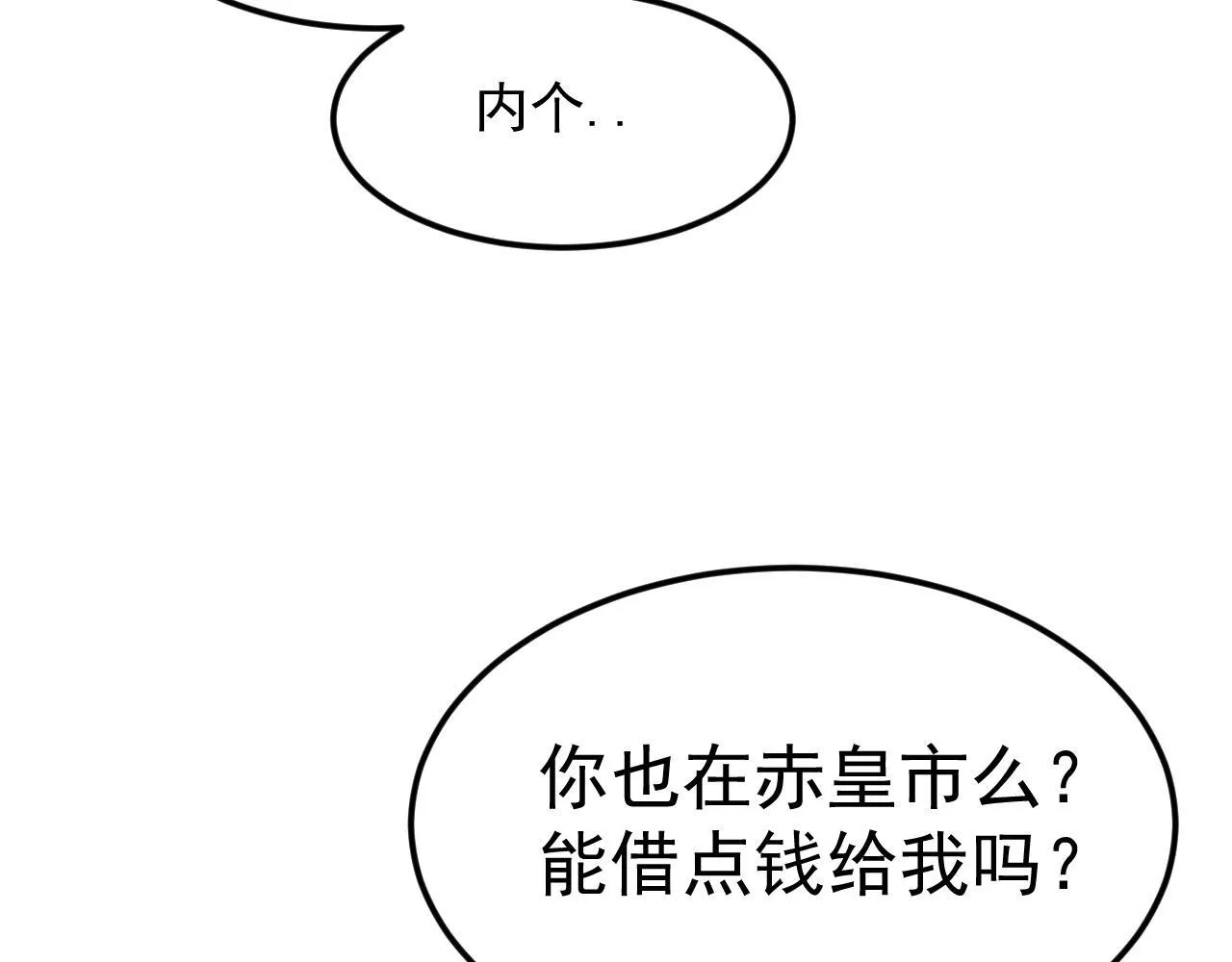 10-伏击 第44页