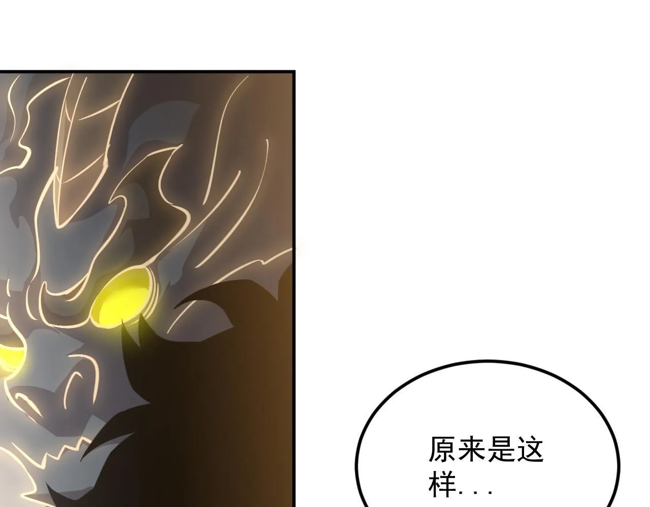 10-伏击 第51页