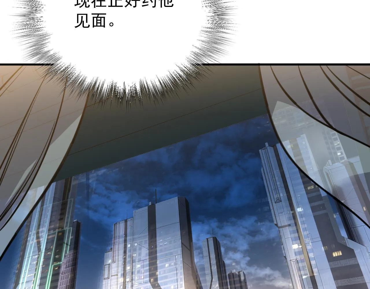 10-伏击 第54页