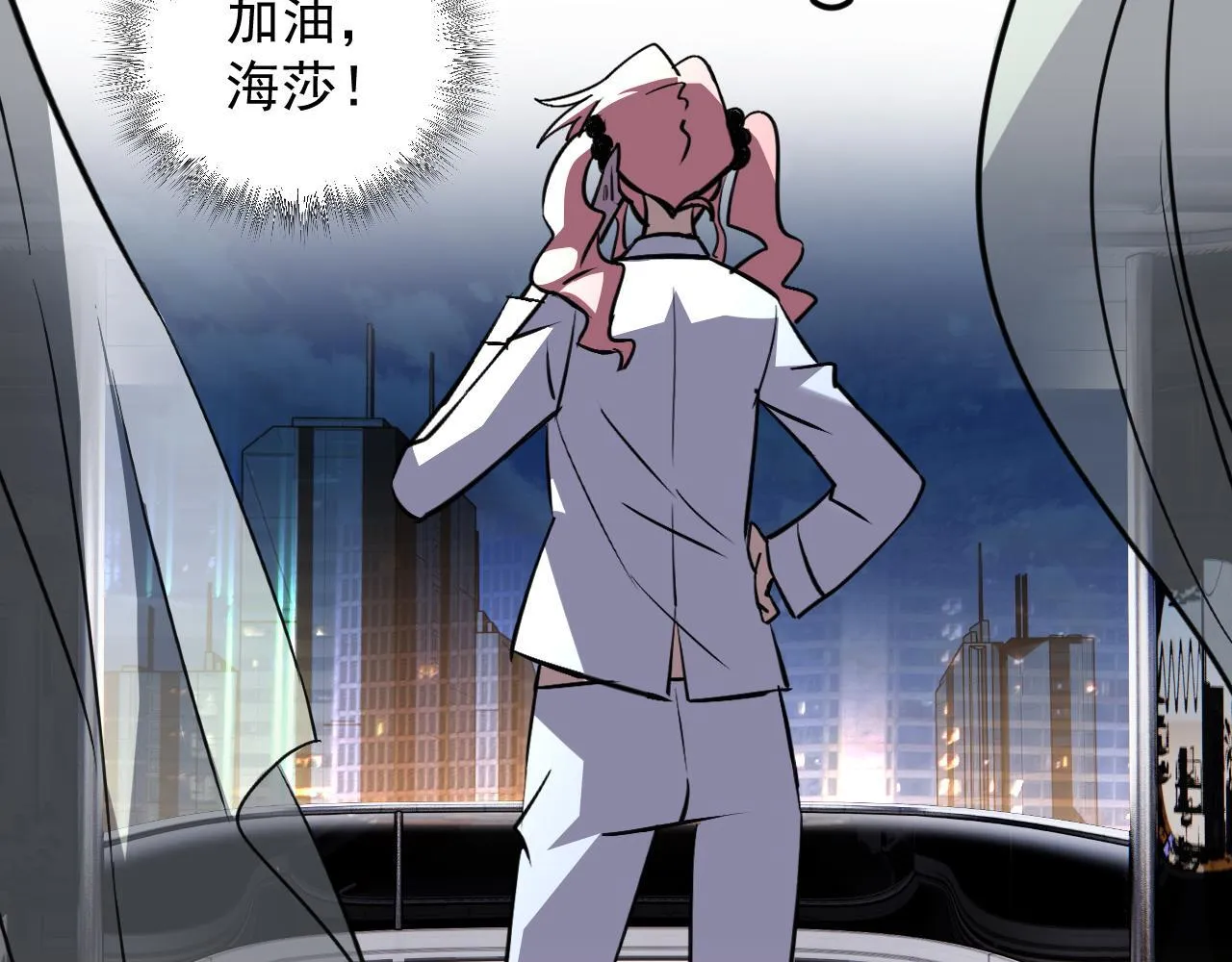 10-伏击 第57页