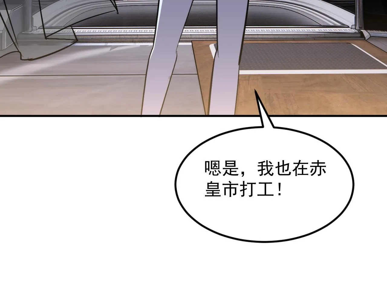 10-伏击 第58页