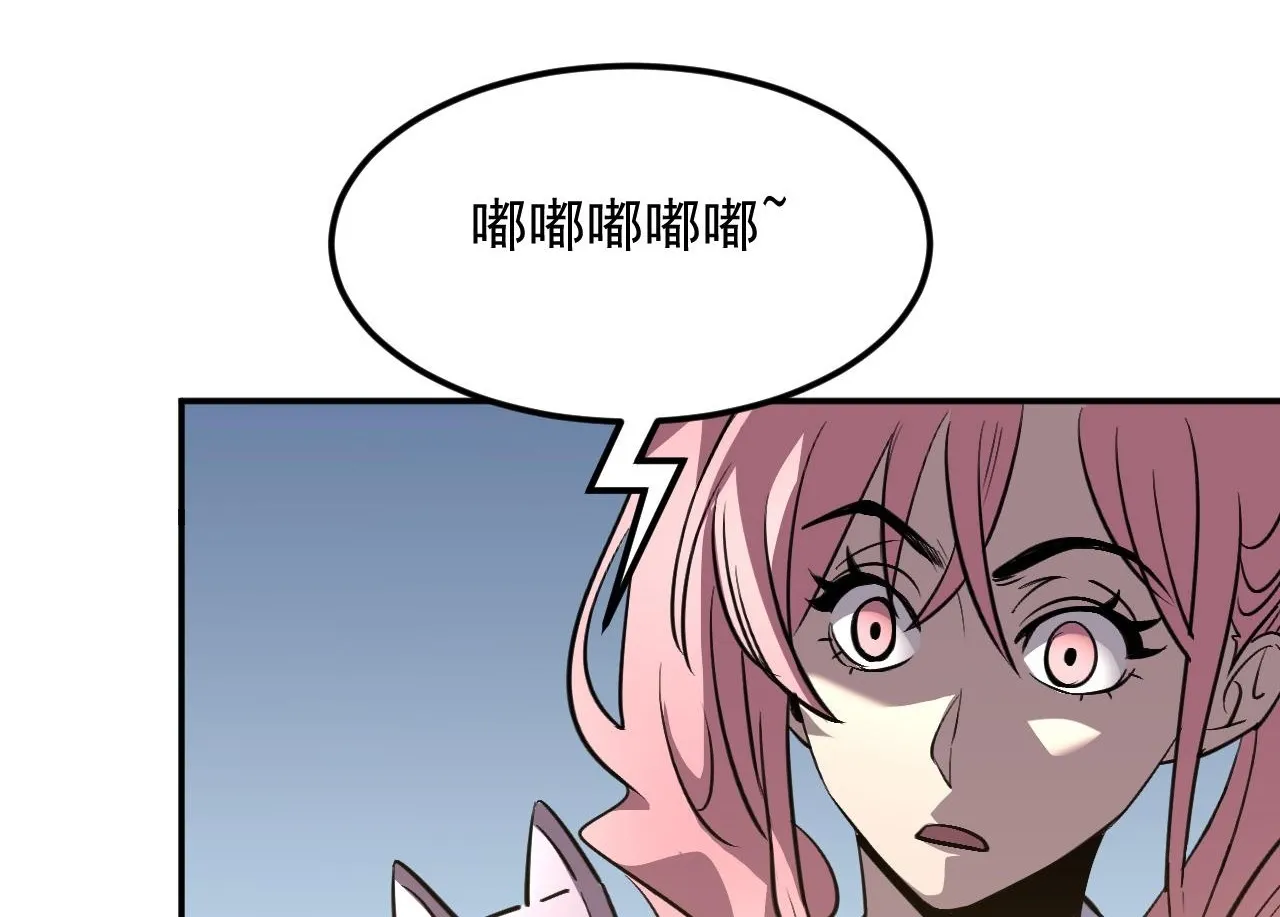 10-伏击 第69页