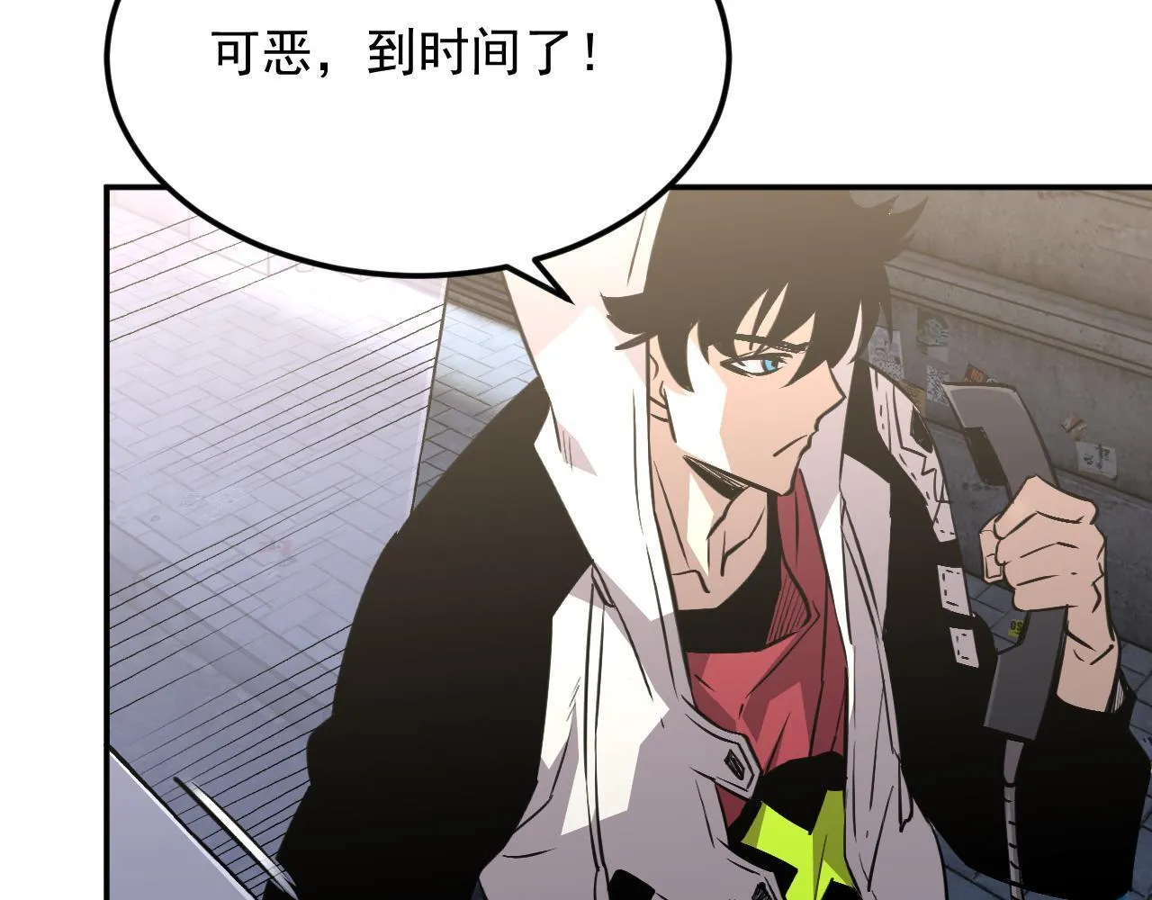 10-伏击 第71页