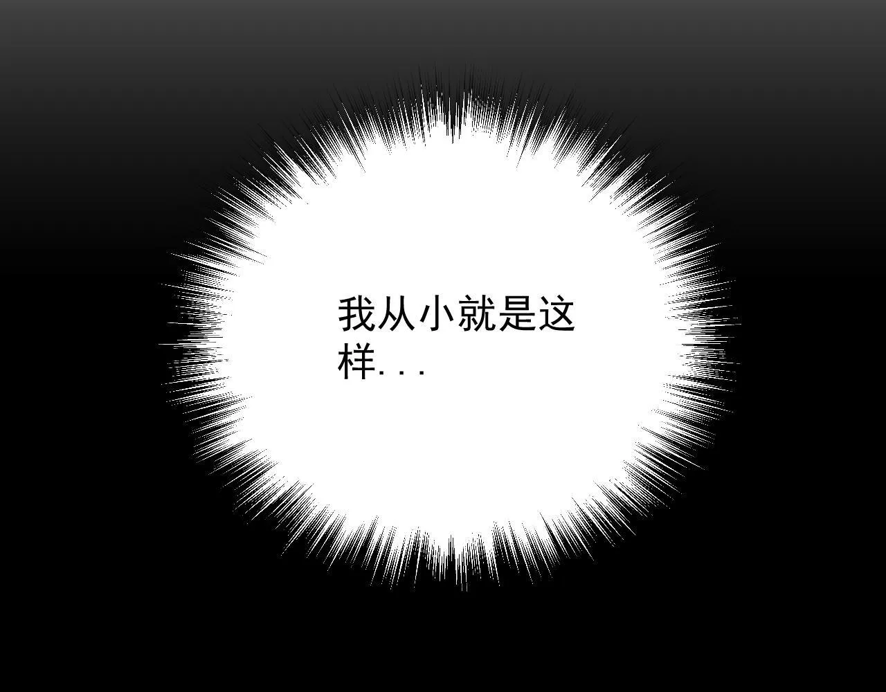 10-伏击 第81页