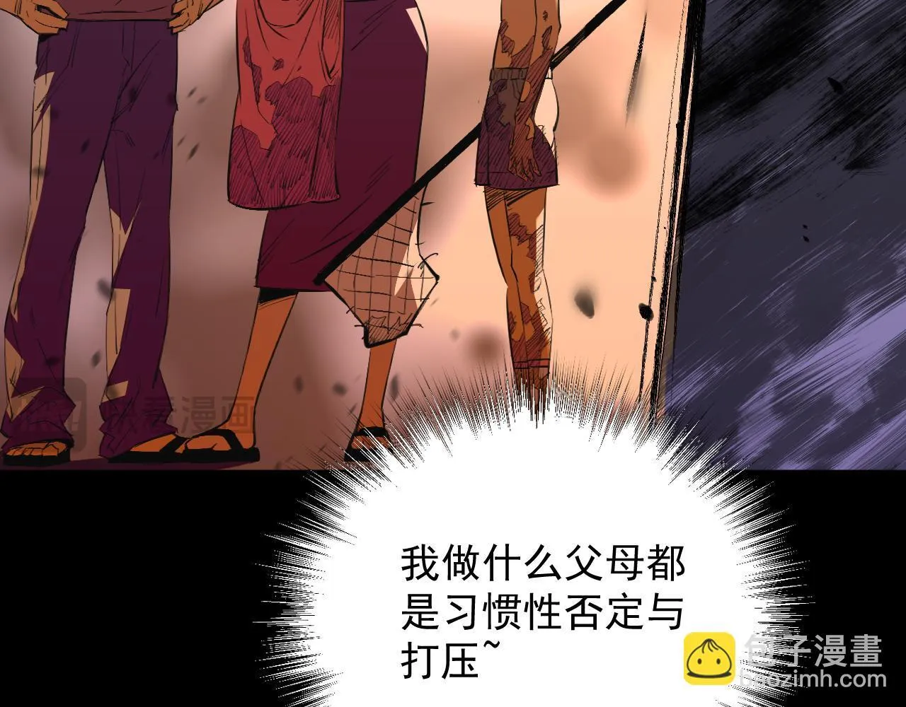 10-伏击 第84页