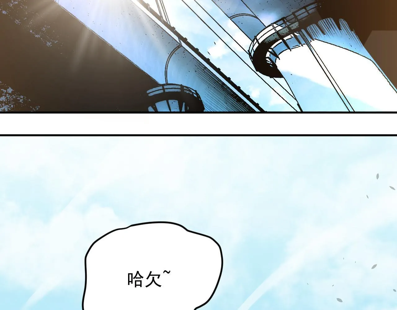 10-伏击 第94页
