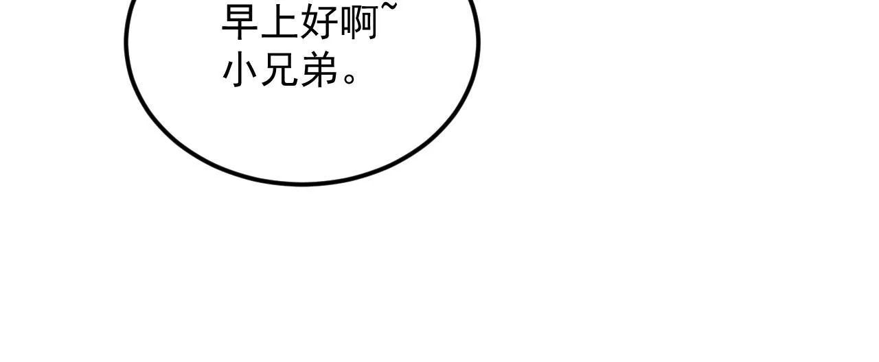 10-伏击 第101页