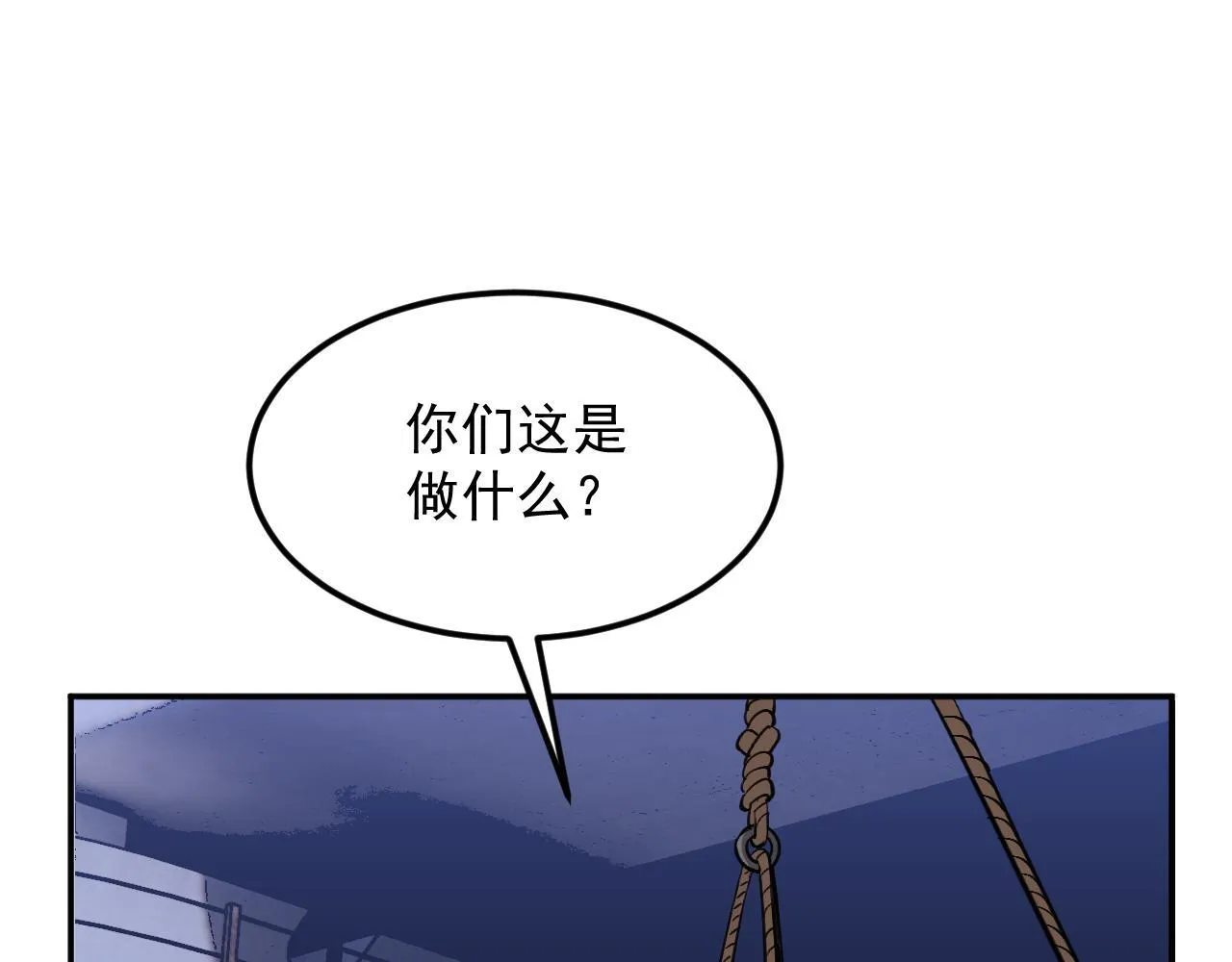 10-伏击 第102页