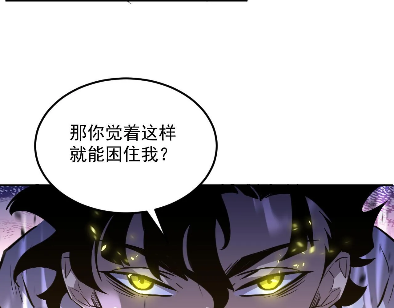 10-伏击 第108页