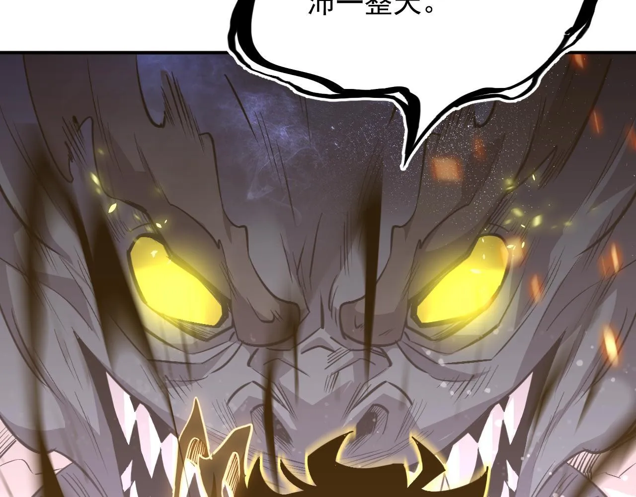 10-伏击 第117页