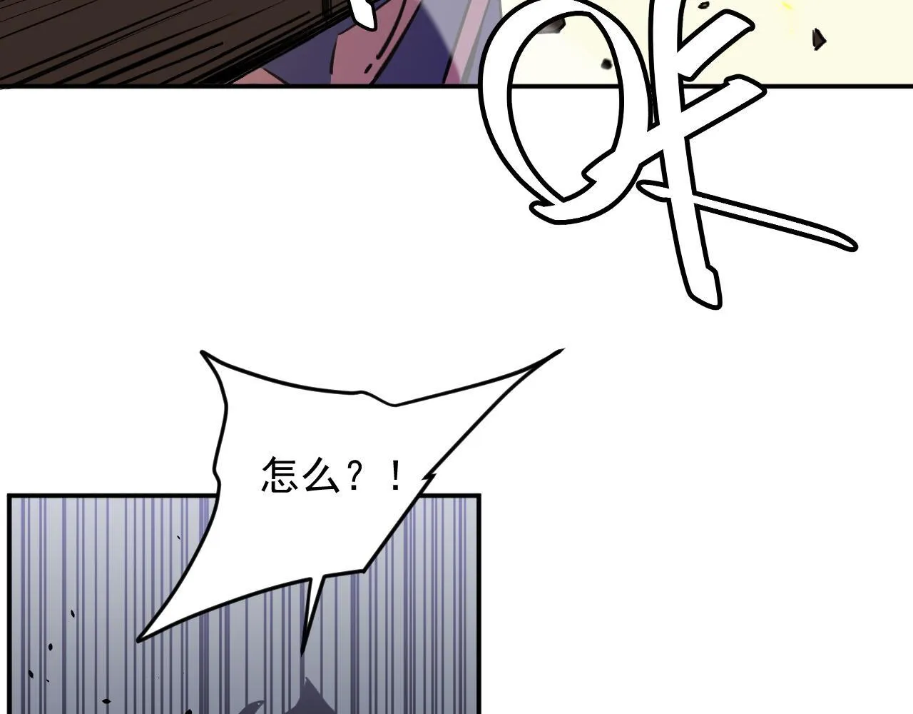 11-适合的人类 第5页