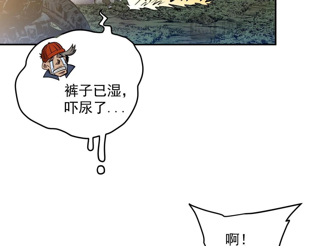11-适合的人类 第26页