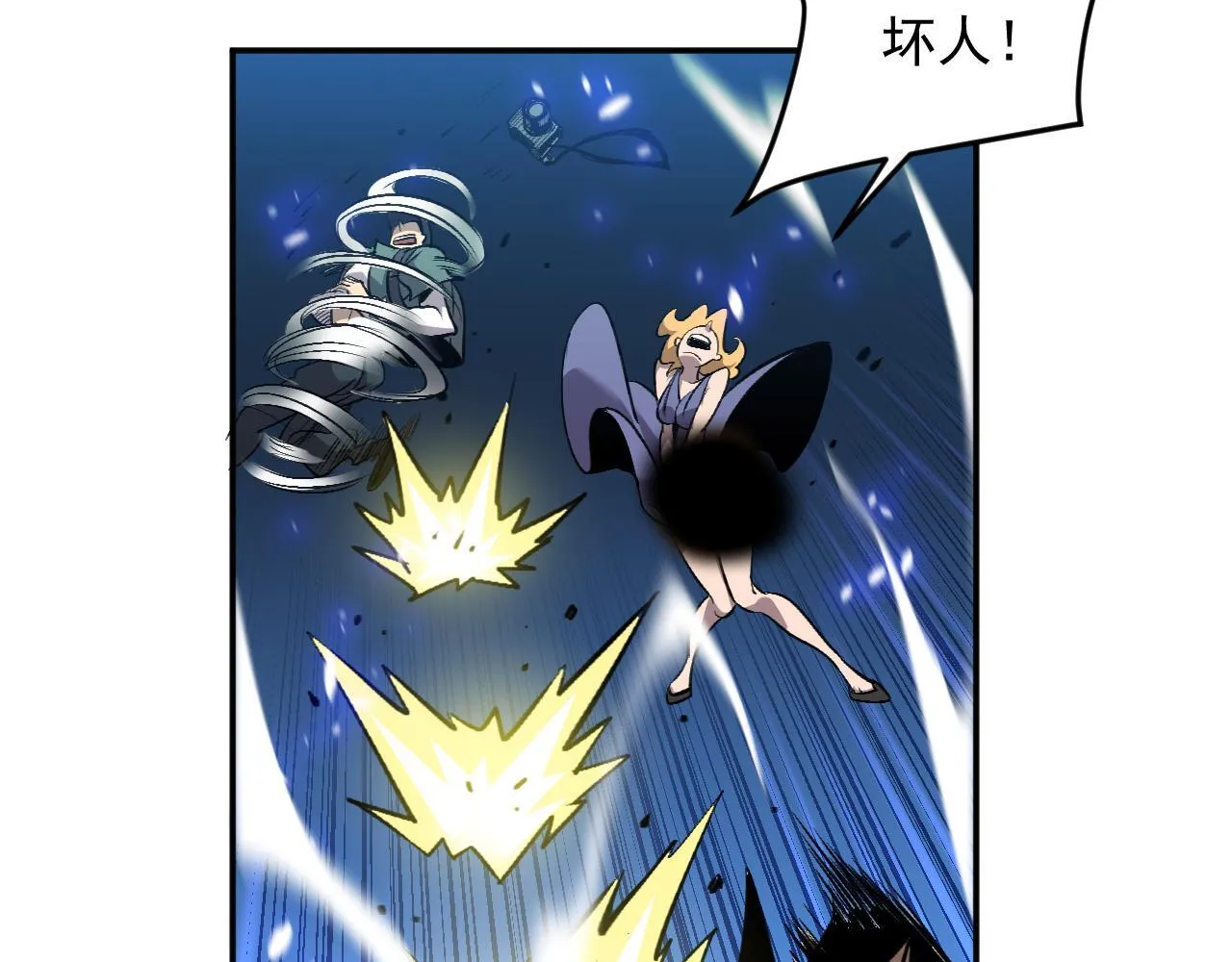 11-适合的人类 第27页