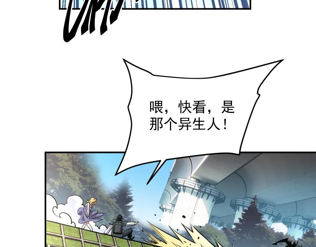 11-适合的人类 第29页
