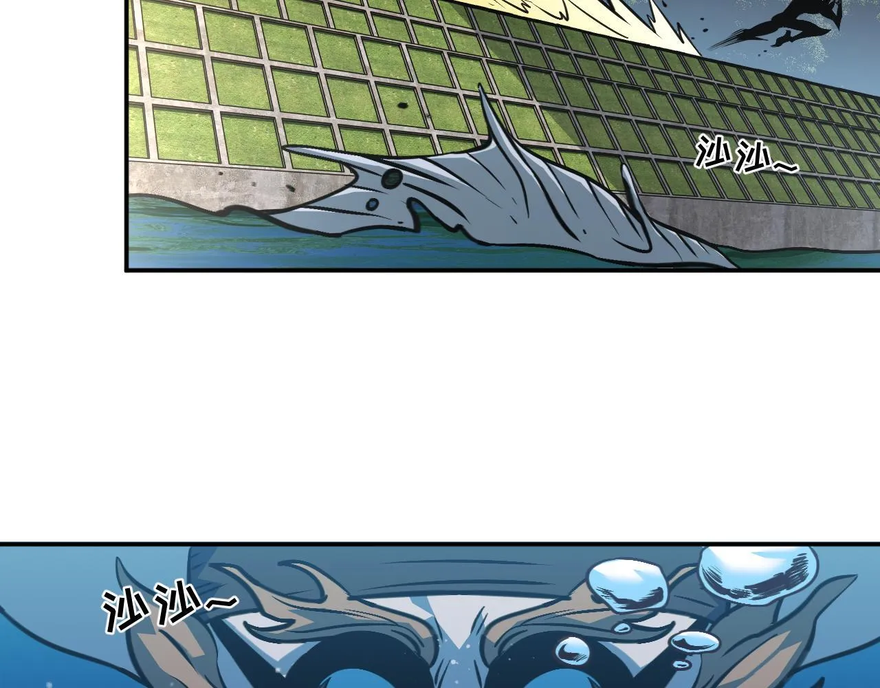 11-适合的人类 第30页