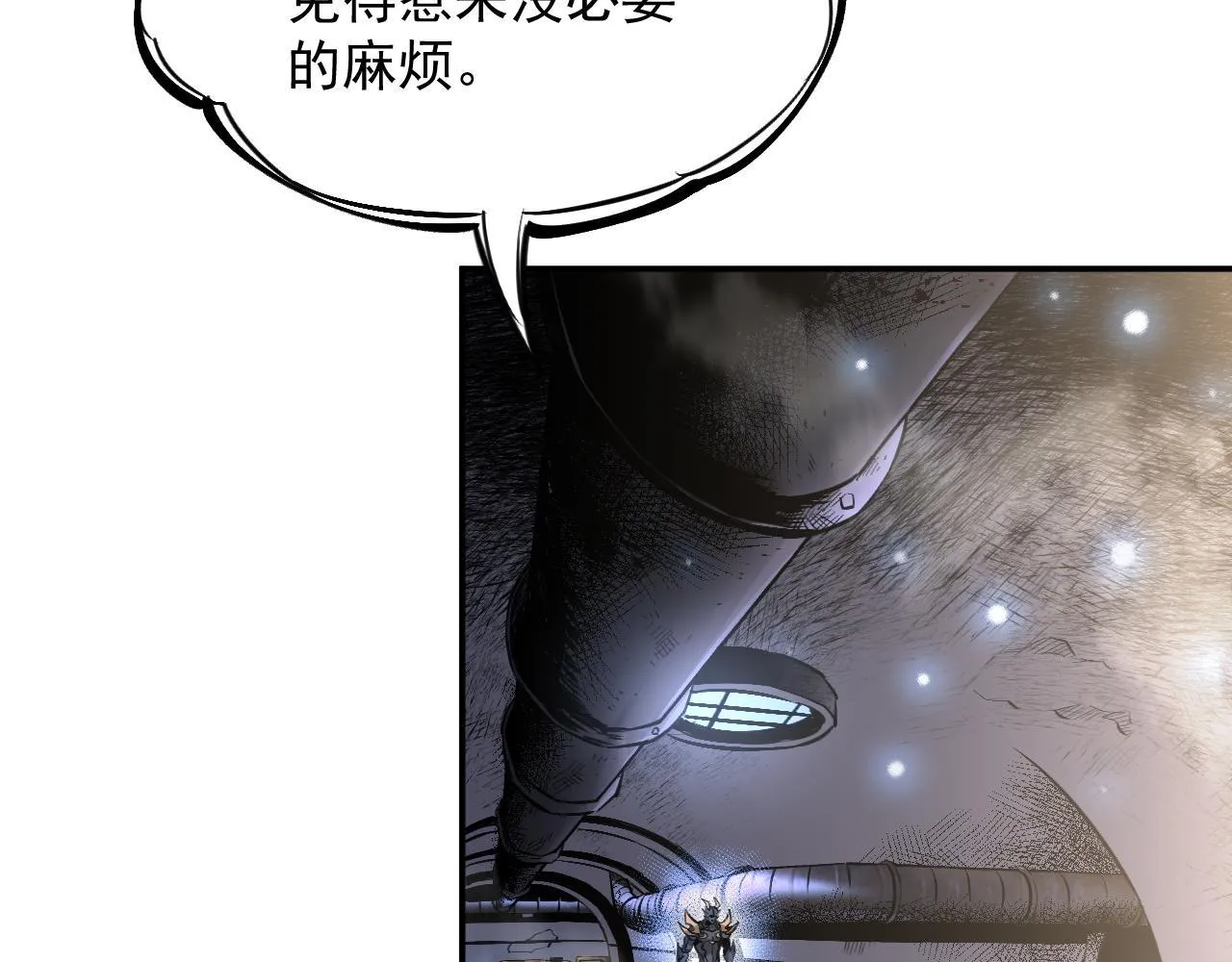 11-适合的人类 第34页