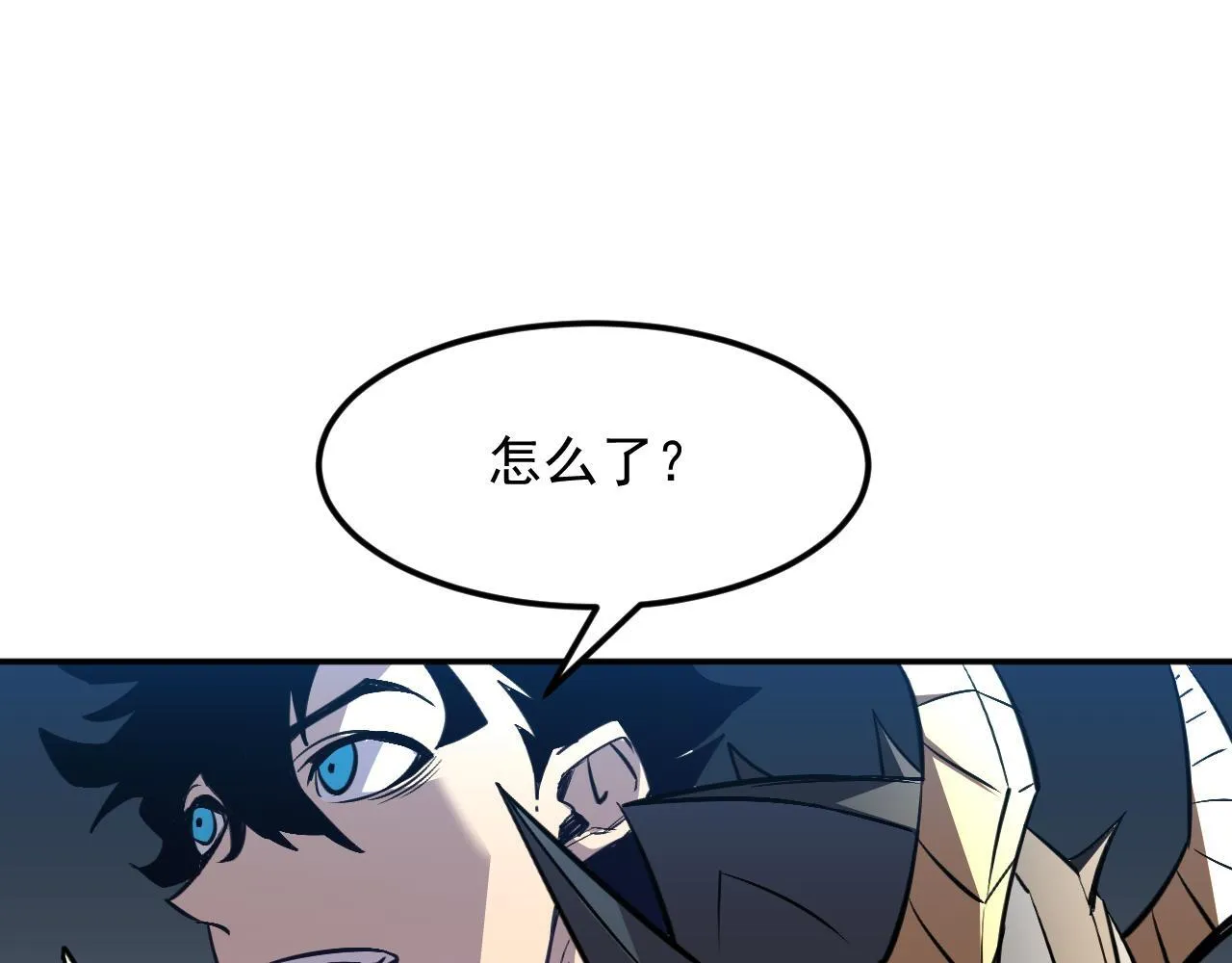 11-适合的人类 第39页