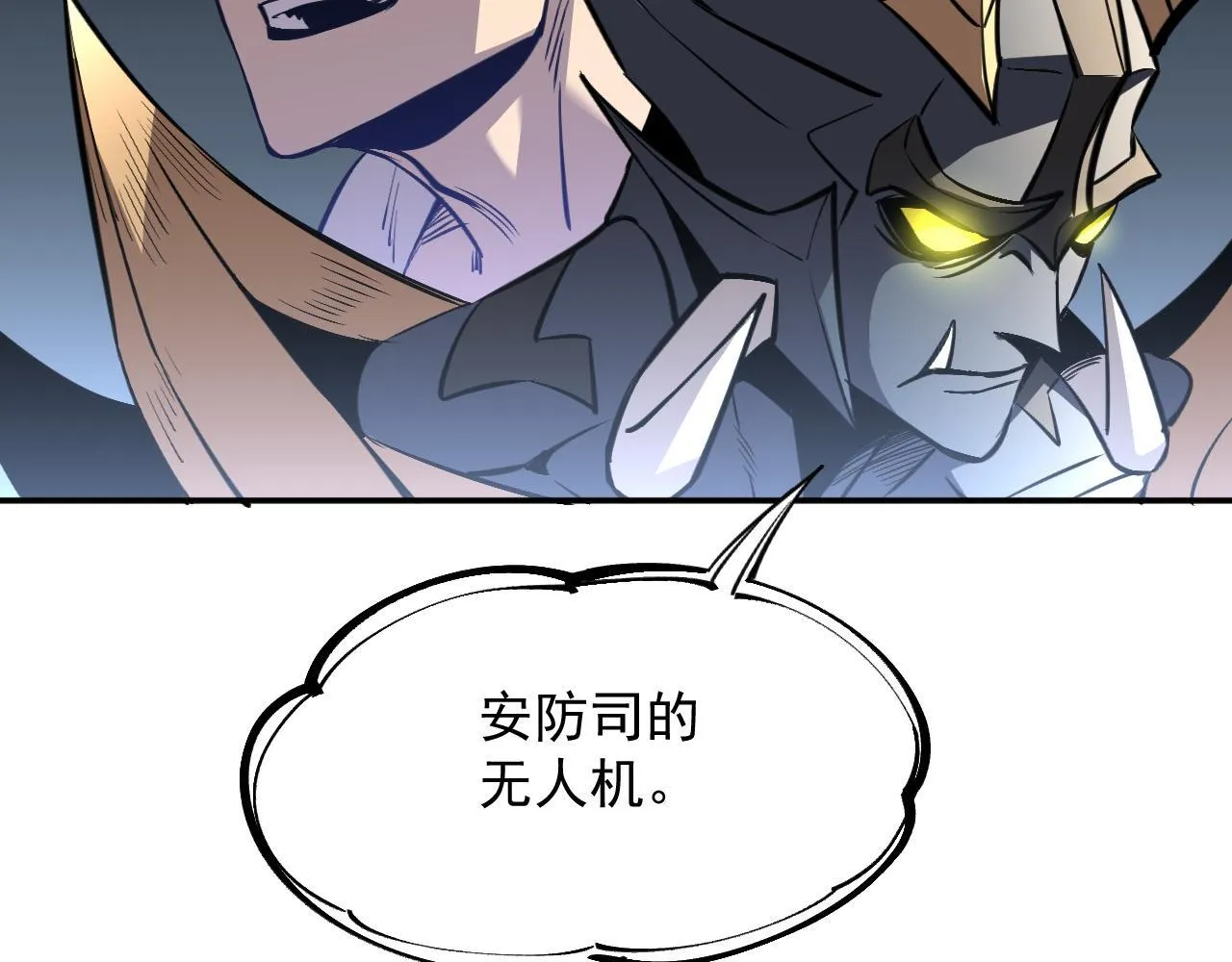 11-适合的人类 第40页