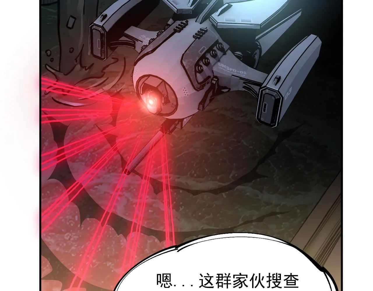 11-适合的人类 第43页