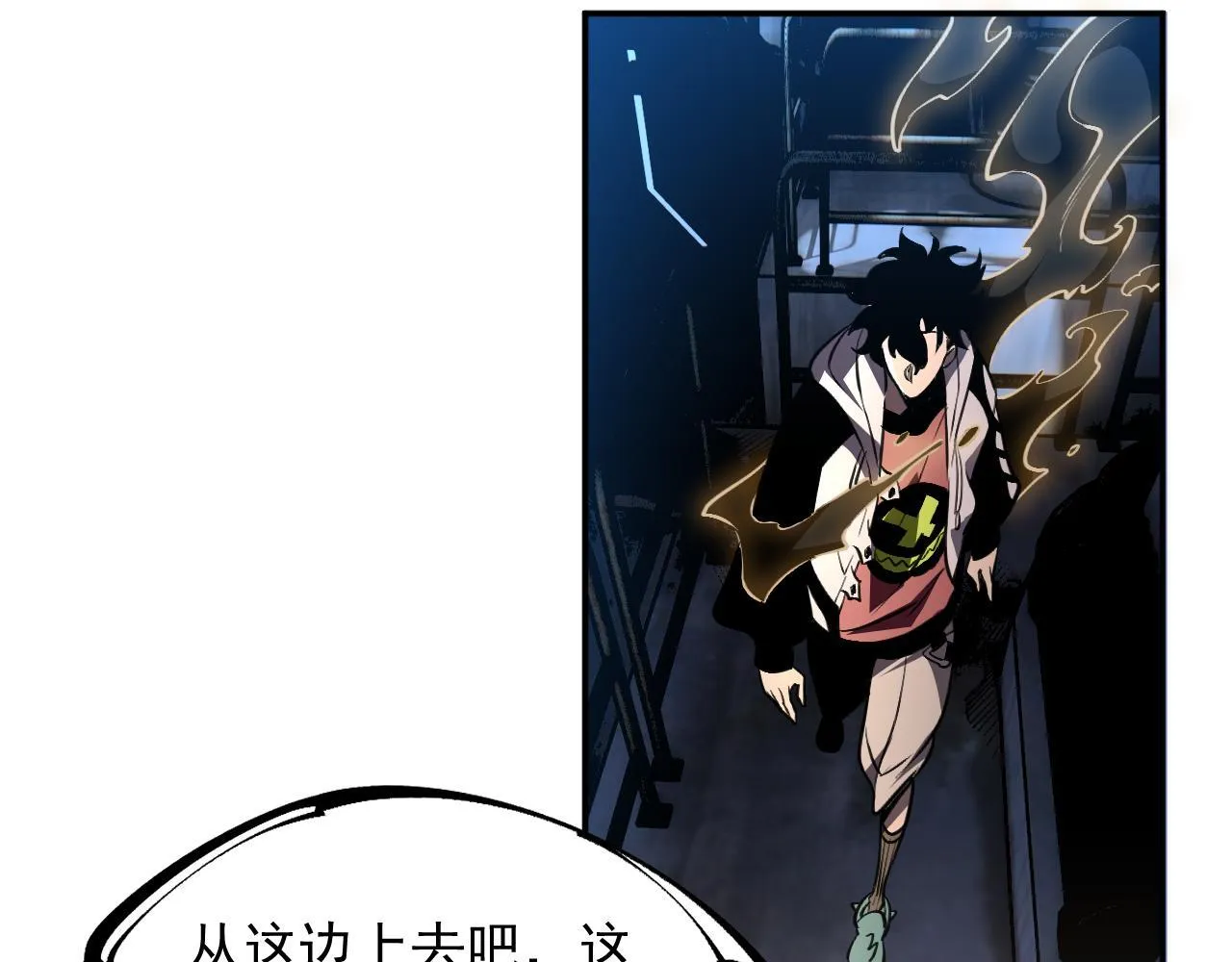 11-适合的人类 第45页
