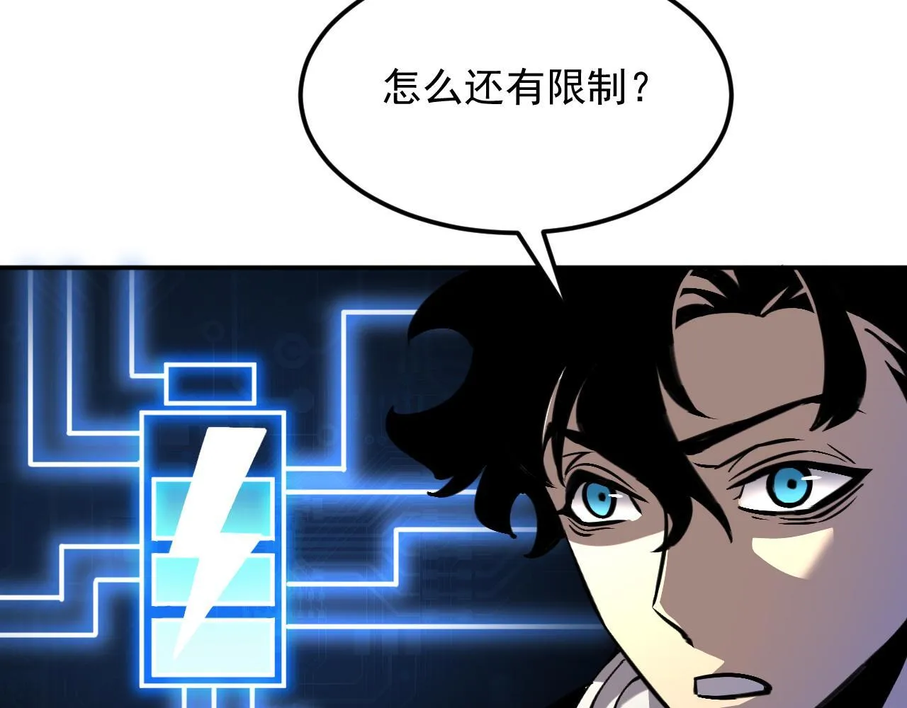 11-适合的人类 第47页