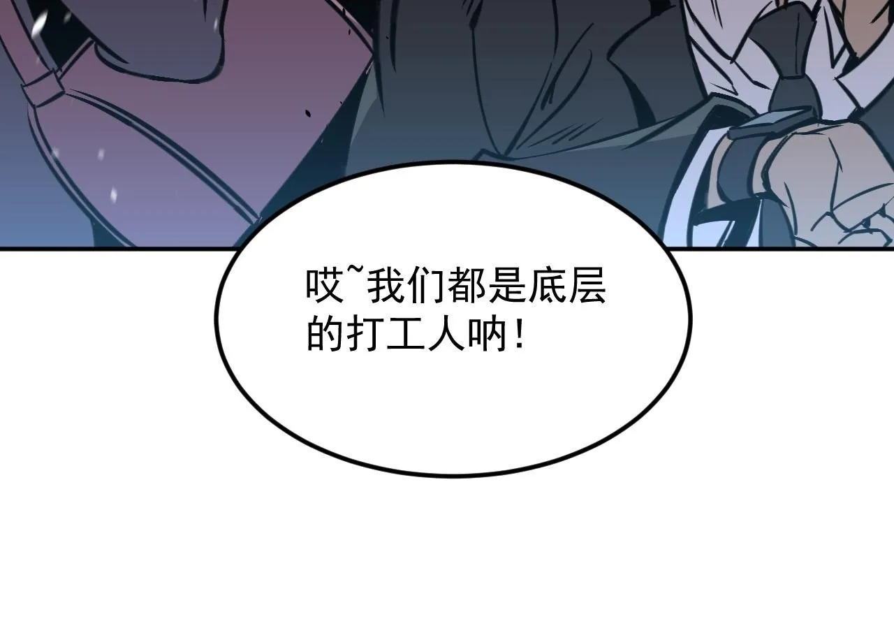 11-适合的人类 第60页
