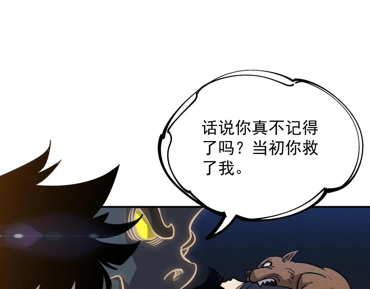 11-适合的人类 第68页
