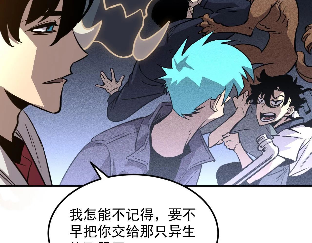 11-适合的人类 第69页
