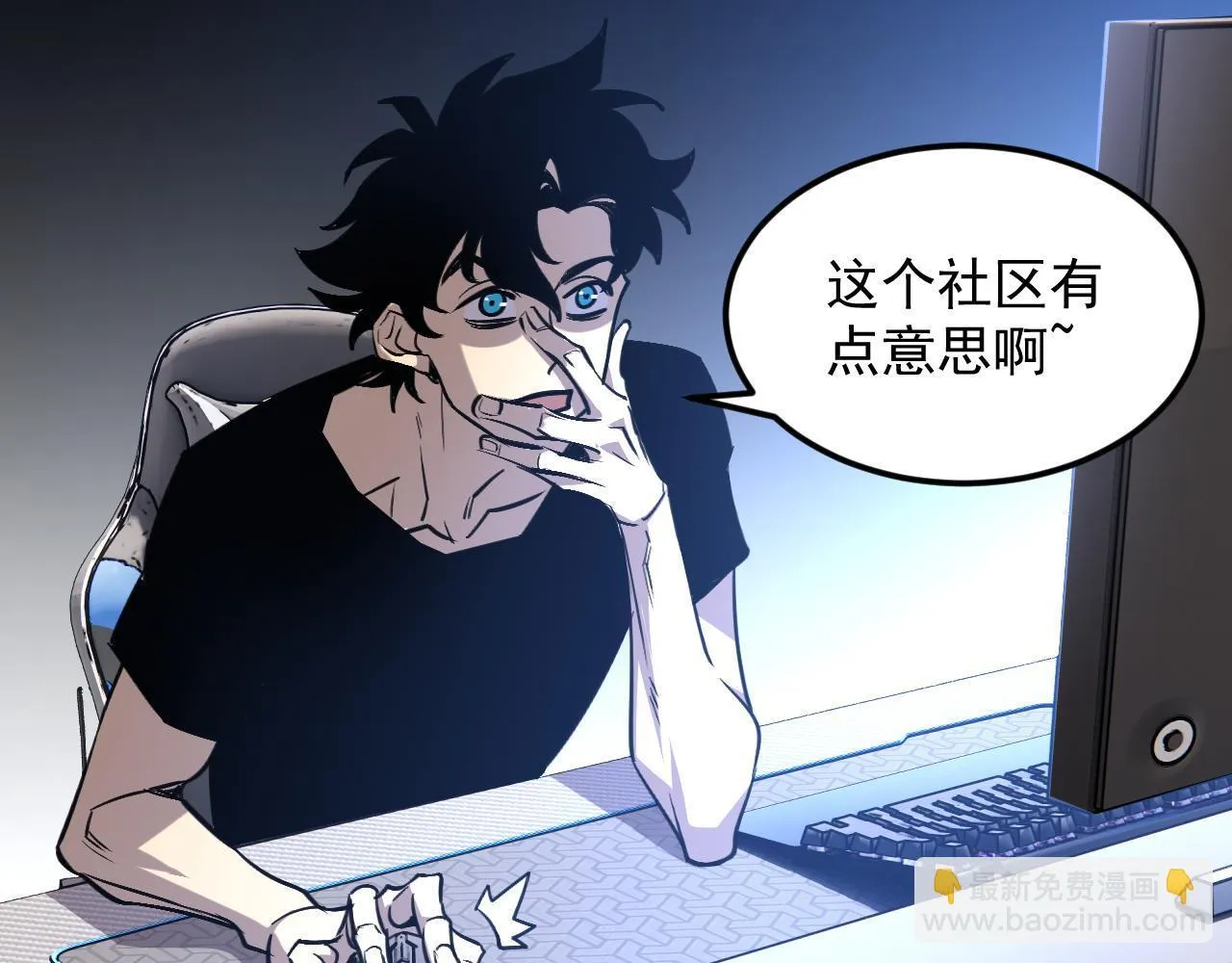 11-适合的人类 第72页