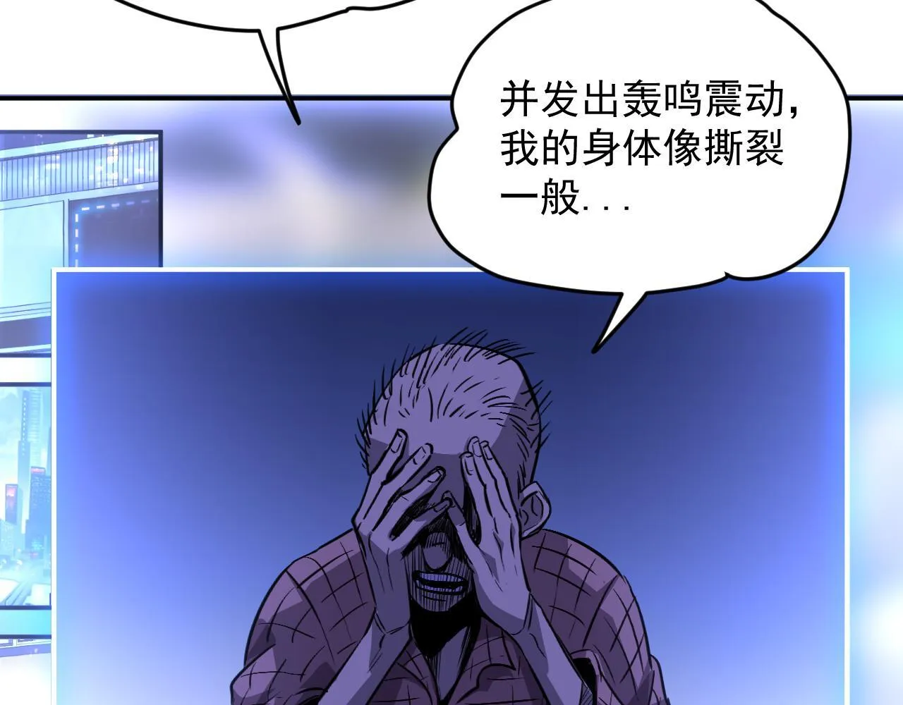 11-适合的人类 第74页