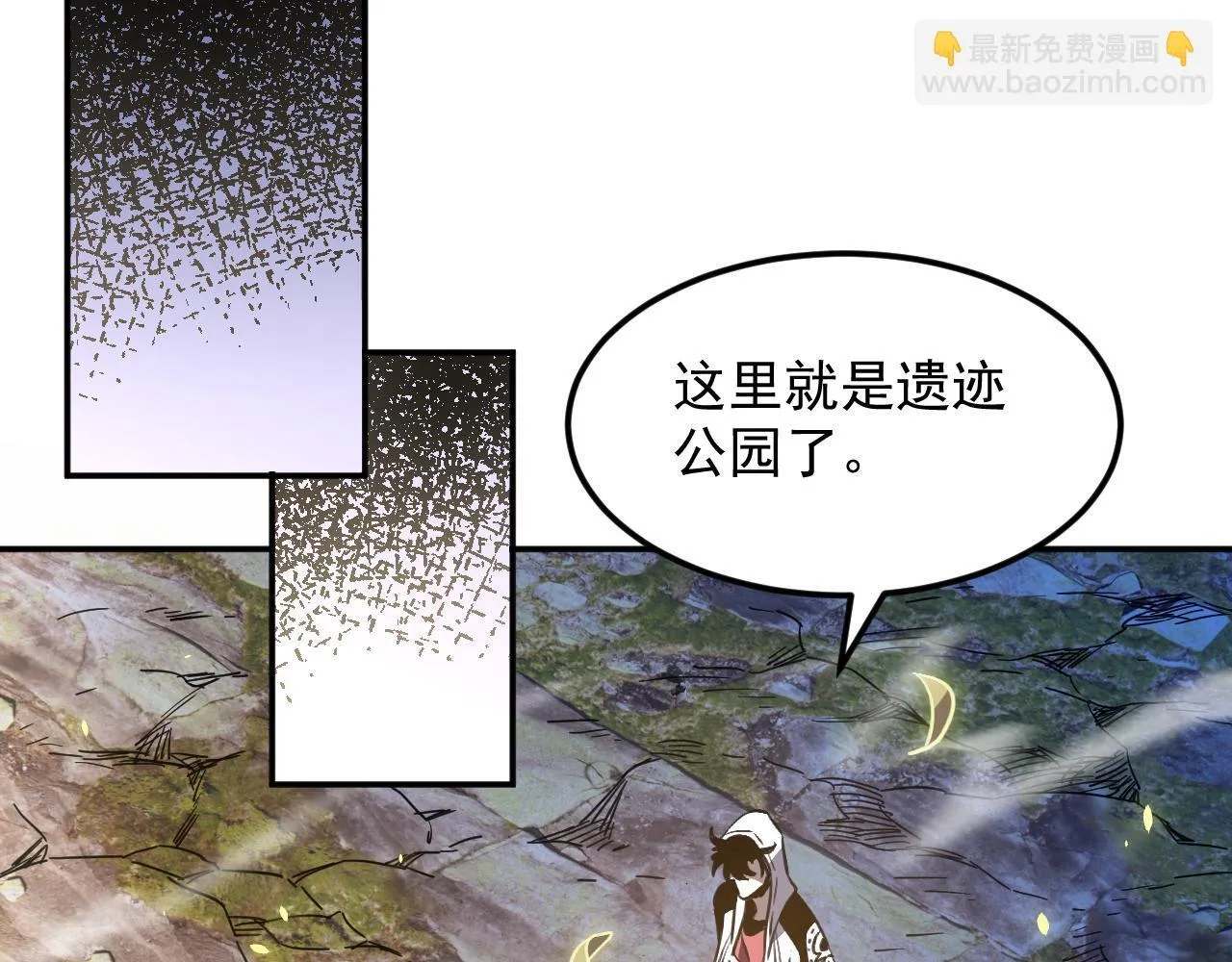 11-适合的人类 第90页
