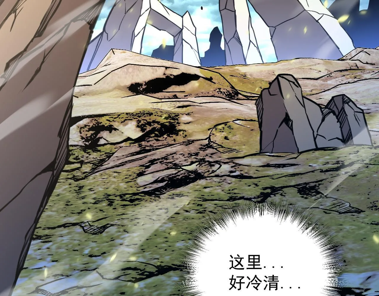11-适合的人类 第95页