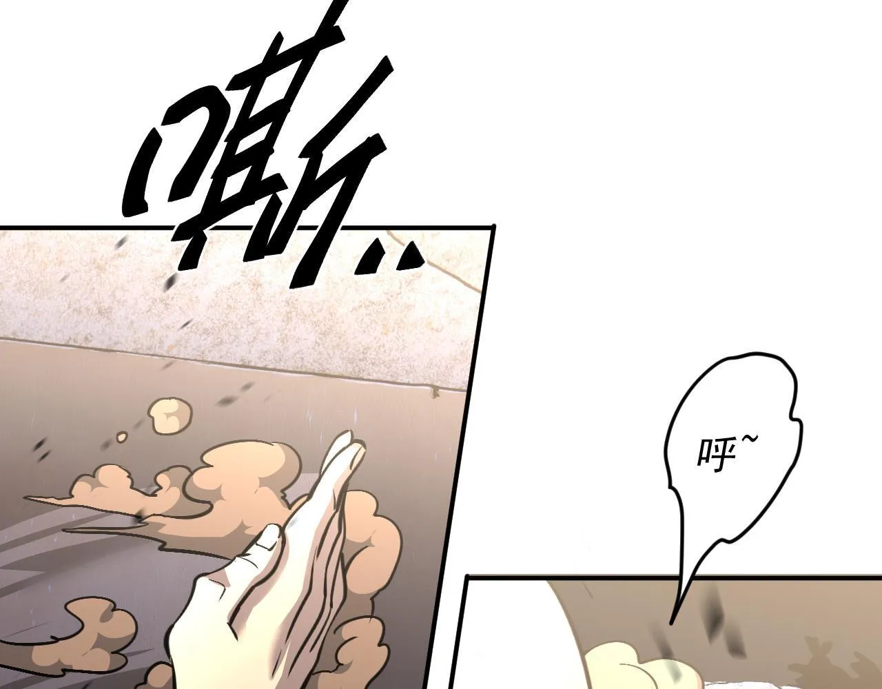 11-适合的人类 第103页