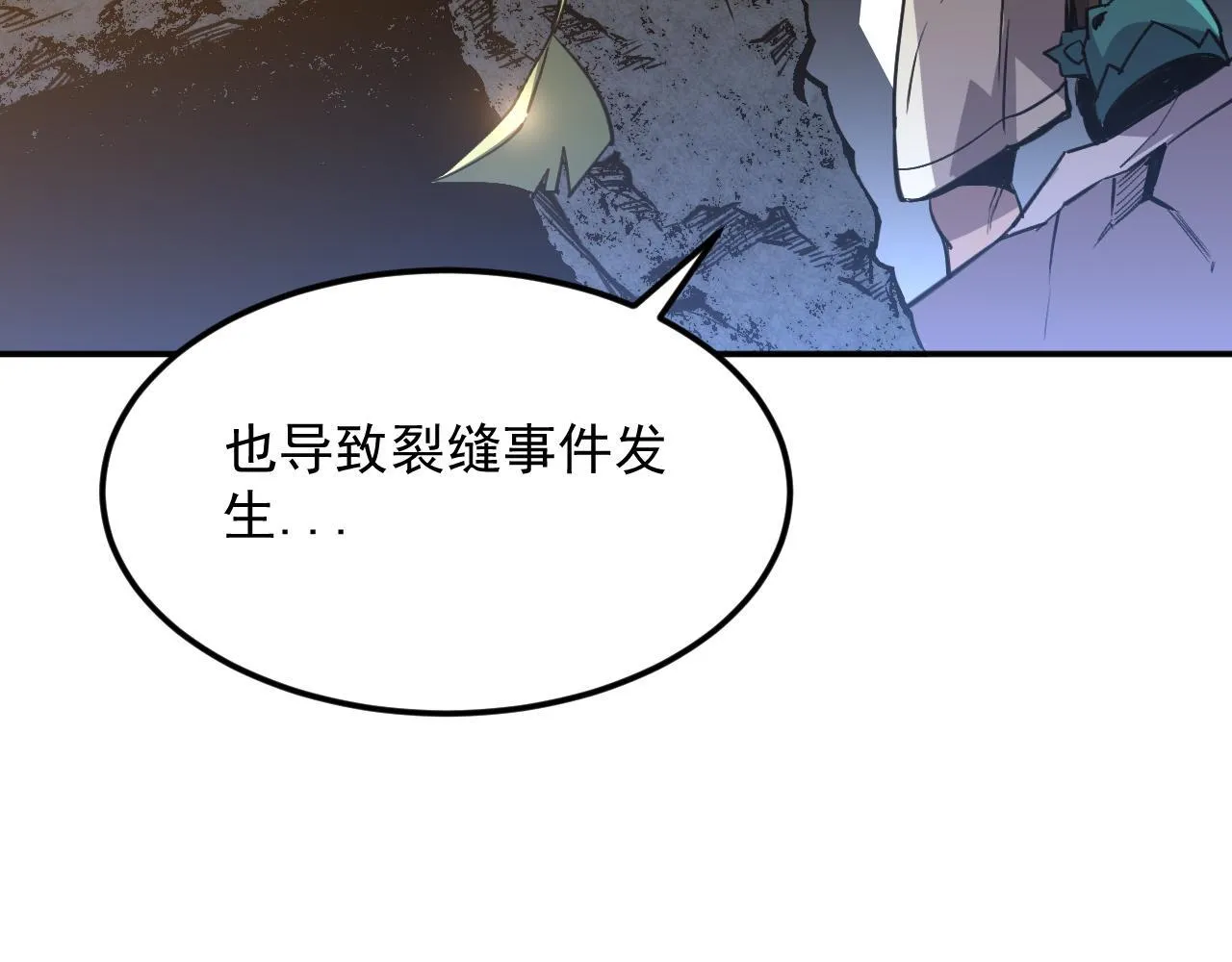 11-适合的人类 第109页