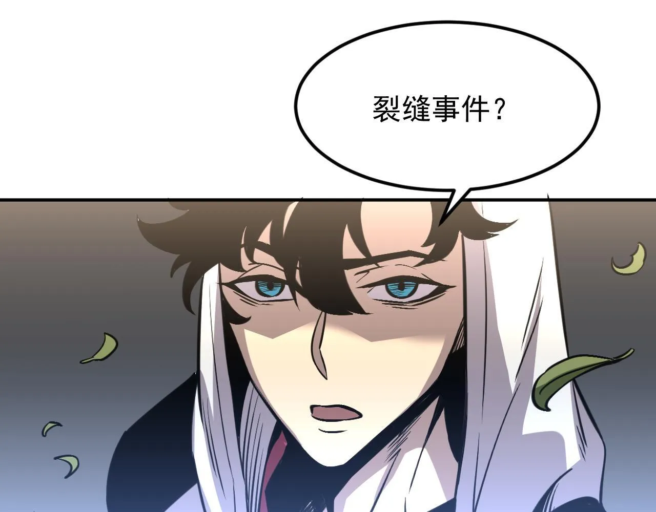 11-适合的人类 第110页