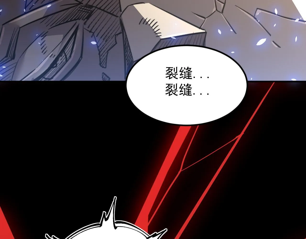 11-适合的人类 第112页