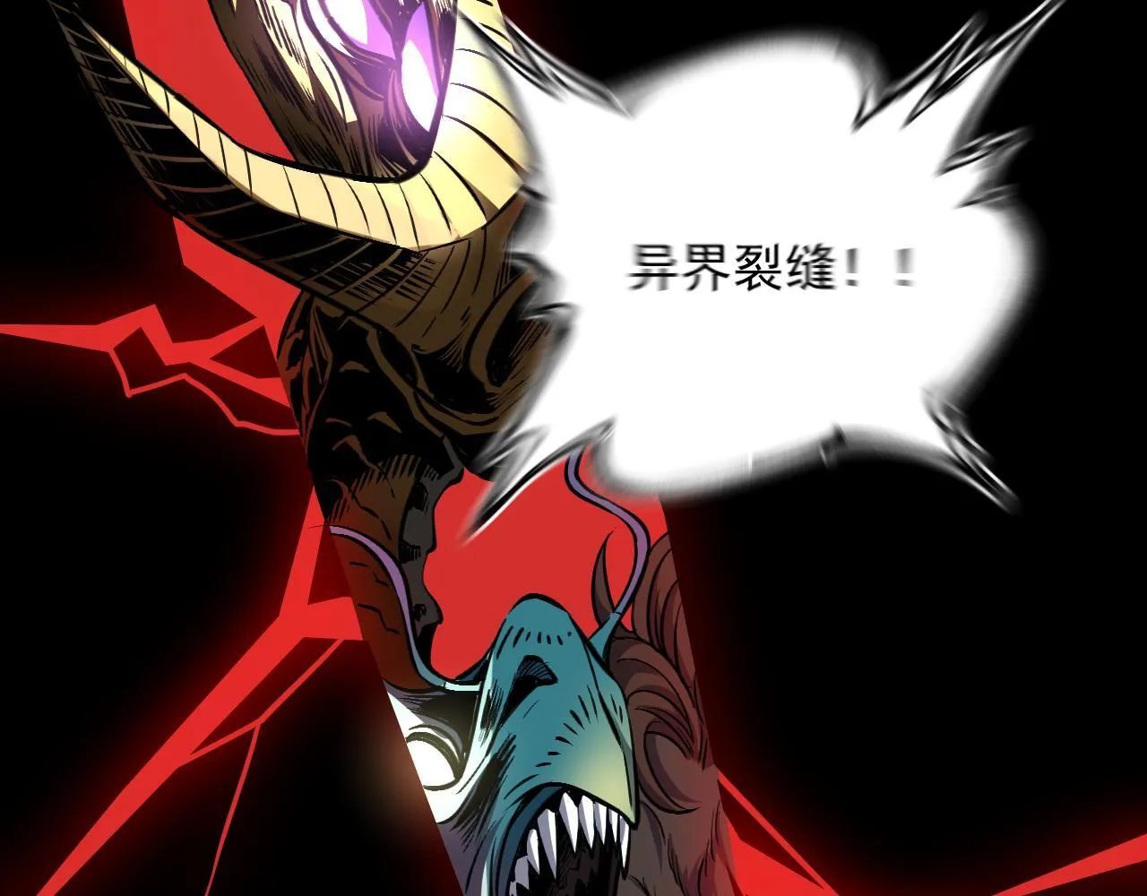 11-适合的人类 第114页