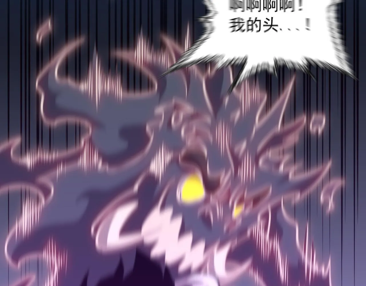 11-适合的人类 第119页