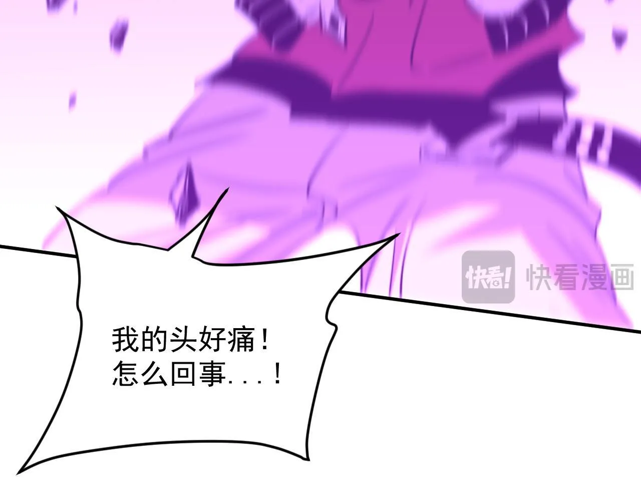 11-适合的人类 第121页