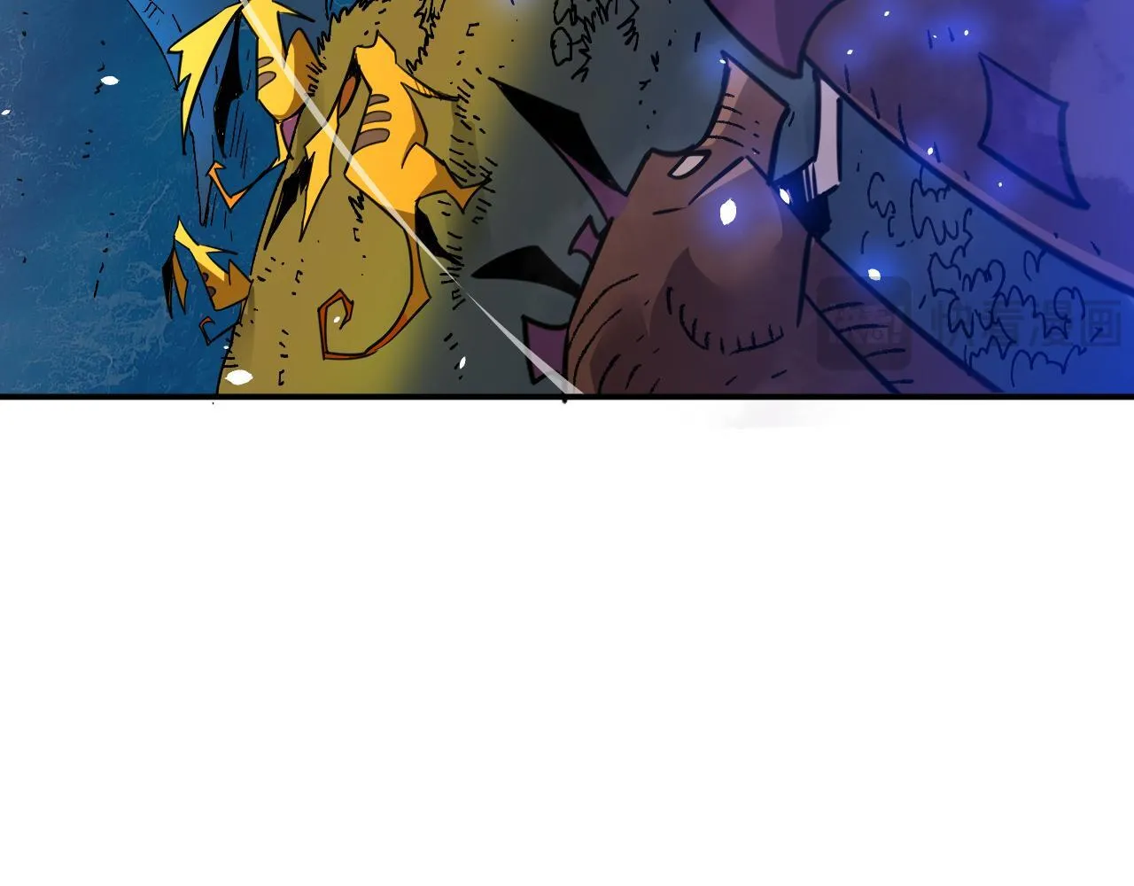 12-破茧计划 第11页